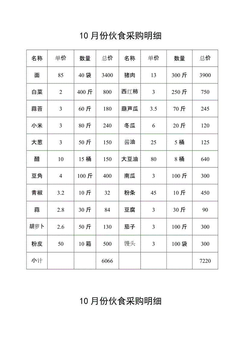 公安部消防局副局长杜兰萍谈公共消防安全【爱游戏平台】(图1) 爱游戏官网