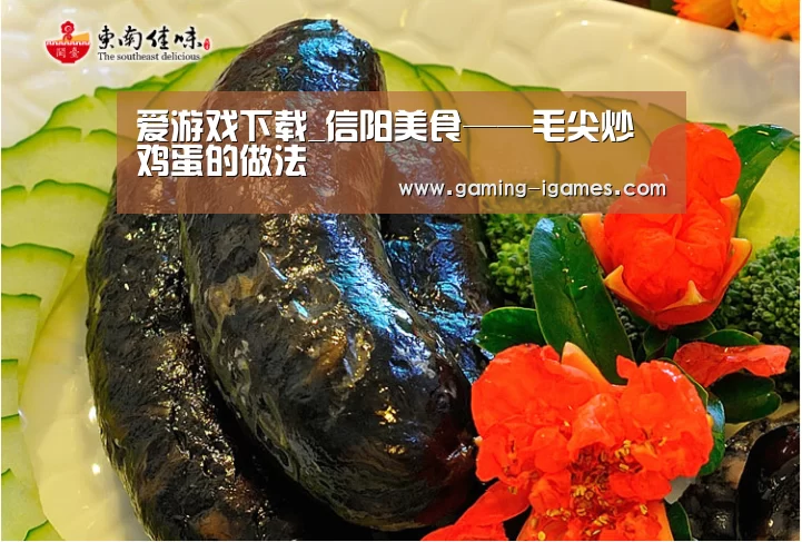 爱游戏下载