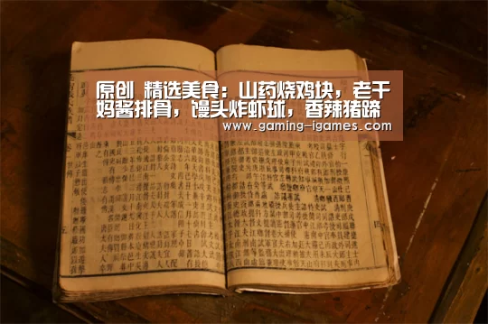 爱游戏平台