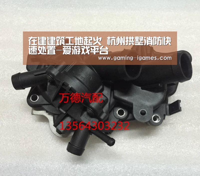 爱游戏官网