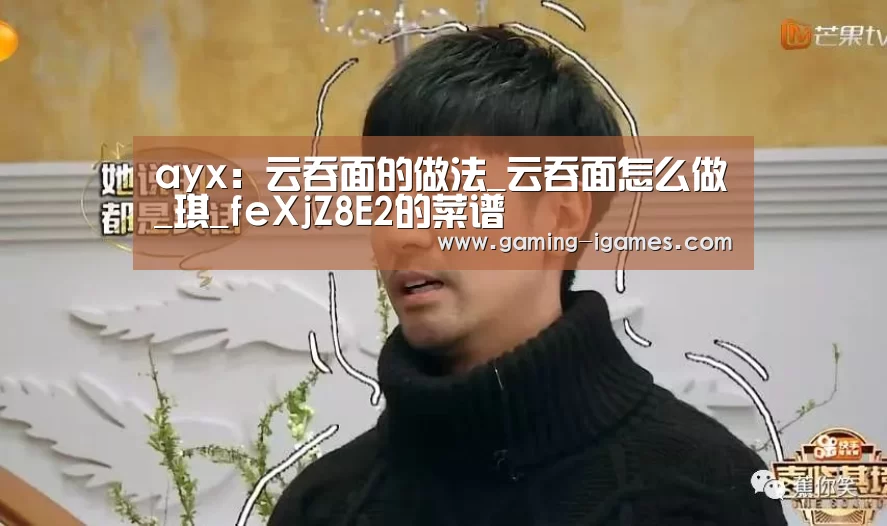 爱游戏下载