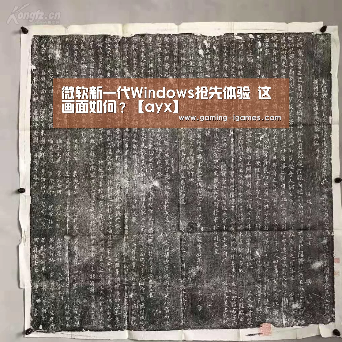 爱游戏平台