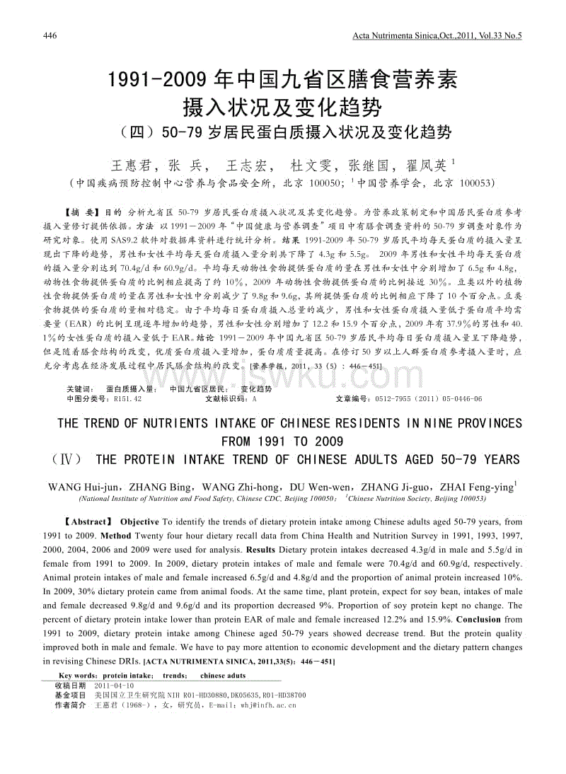 微软Win10系统市场占有率已超三成目前仍不敌Win7:爱游戏官网(图1) 爱游戏平台